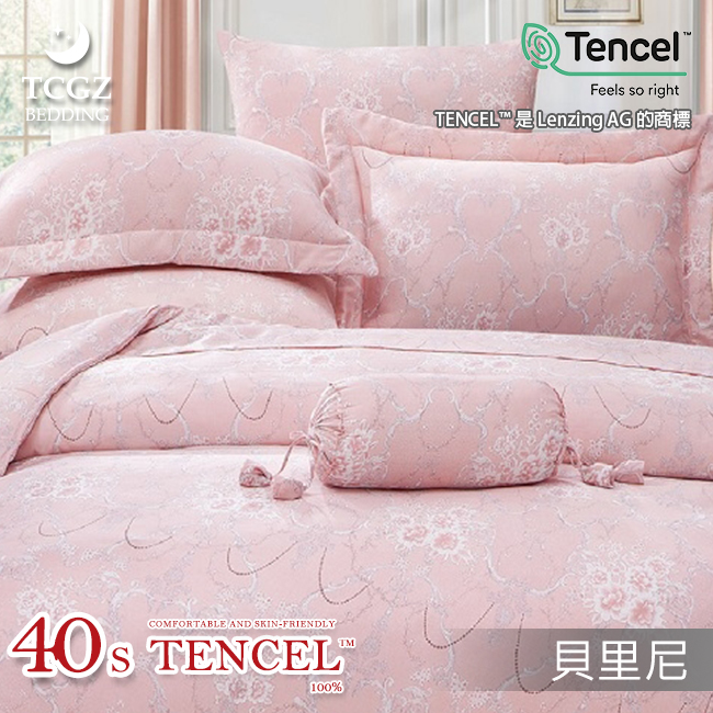 Tencel天絲™萊賽爾纖維製成的 100%40支 【貝里尼】 薄床包舖棉兩用被四件式組