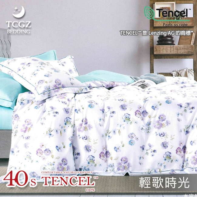 Tencel天絲™萊賽爾纖維製成的 100%40支 【輕歌時光】 舖棉床罩舖棉兩用被七件式組