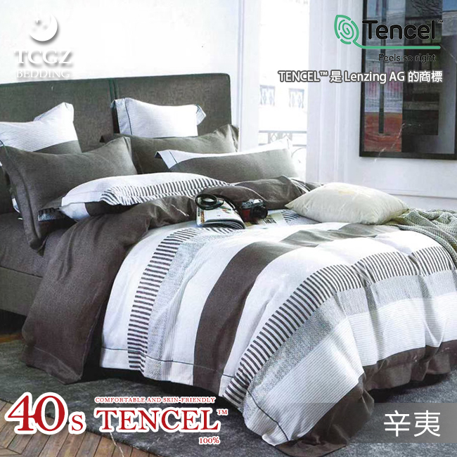 Tencel天絲™萊賽爾纖維製成的 100%40支 【辛夷】 薄床包舖棉兩用被四件式組