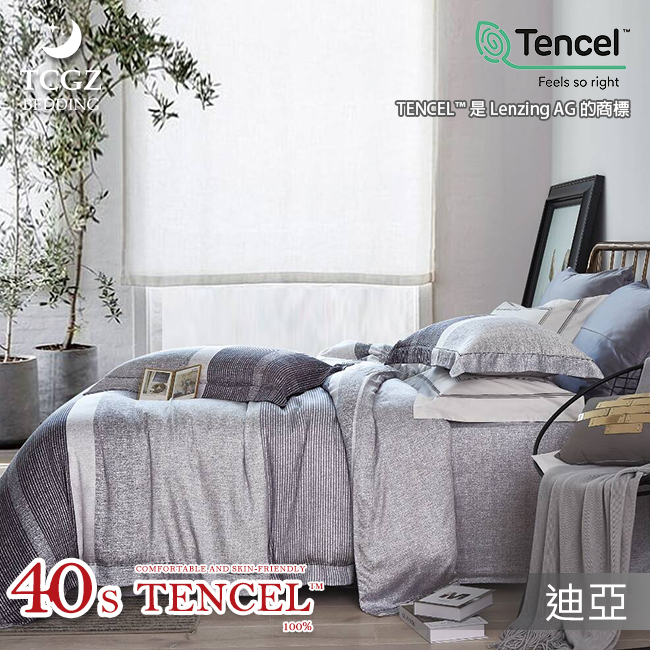 Tencel天絲™萊賽爾纖維製成的 100%40支 【迪亞】 薄床包舖棉兩用被四件式組