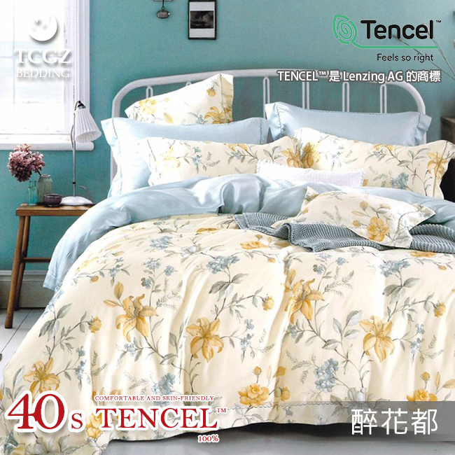 Tencel天絲™萊賽爾纖維製成的 100%40支 【醉花都】 薄床包舖棉兩用被四件式組