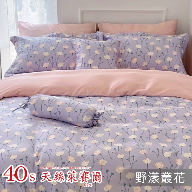 Tencel天絲™萊賽爾纖維製成的 100%40支 【野漾叢花】 薄床包鋪棉兩用被四件式組-40ab