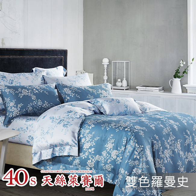 Tencel天絲™萊賽爾纖維製成的 100%40支 【雙色羅曼史】 舖棉床罩舖棉兩用被七件式組-40a7