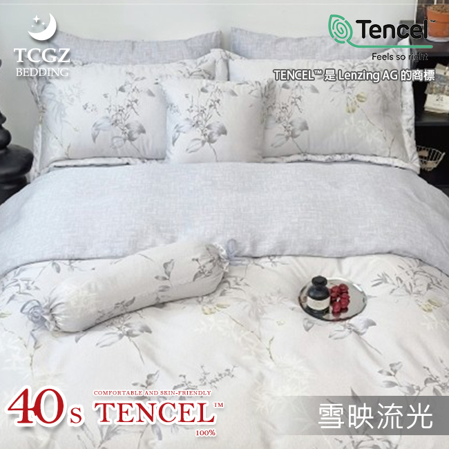 Tencel天絲™萊賽爾纖維製成的 100%40支 【雪映流光】 薄床包舖棉兩用被四件式組