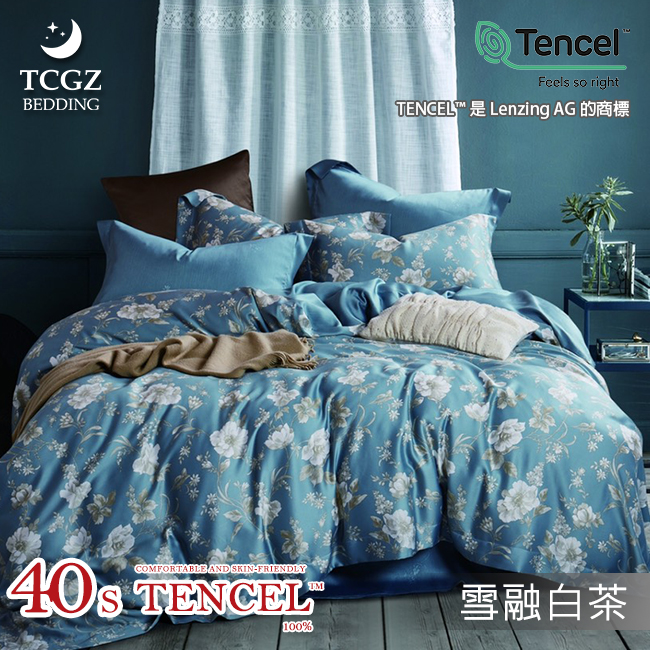 Tencel天絲™萊賽爾纖維製成的 100%40支 【雪融白茶】 薄床包舖棉兩用被四件式組