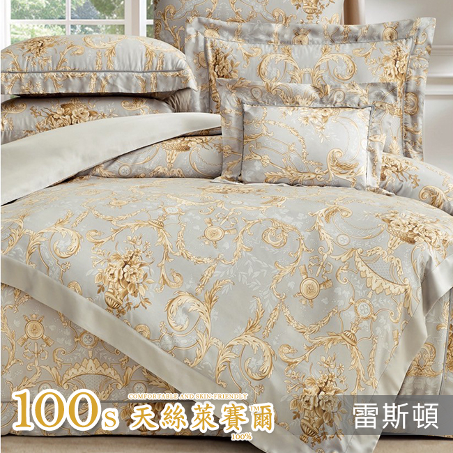 Tencel天絲™萊賽爾纖維製成的 100%100支 【雷斯頓】 舖棉床罩舖棉兩用被七件式組