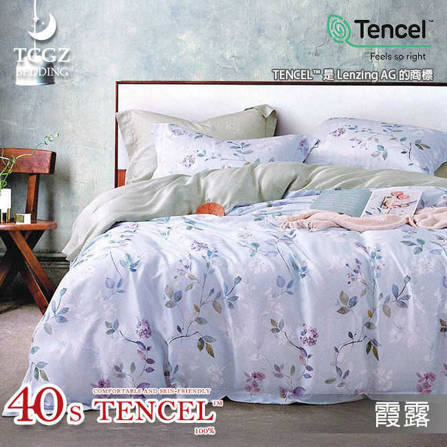 Tencel天絲™萊賽爾纖維製成的 100%40支 【霞露】 薄床包舖棉兩用被四件式組
