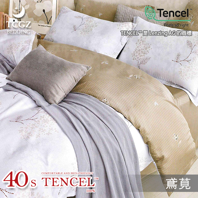 Tencel天絲™萊賽爾纖維製成的 100%40支 【鳶莧】 舖棉床罩舖棉兩用被七件式組