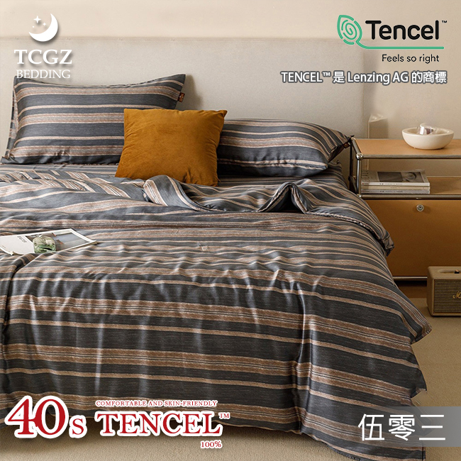 Tencel天絲™萊賽爾纖維製成的 100%40支 【503】 薄床包舖棉兩用被四件式組