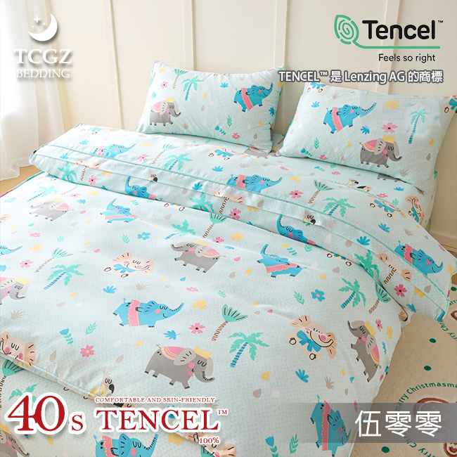 Tencel天絲™萊賽爾纖維製成的 100%40支 【500】 薄床包舖棉兩用被四件式組