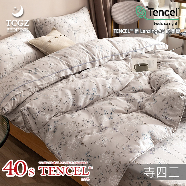 Tencel天絲™萊賽爾纖維製成的 100%40支 【442】 薄床包舖棉兩用被四件式組