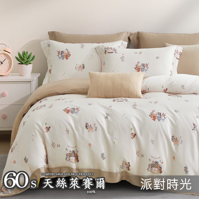 Tencel天絲™萊賽爾纖維製成 100%60支凡芮思【派對時光】 薄床包鋪棉兩用被四件式組-60abs