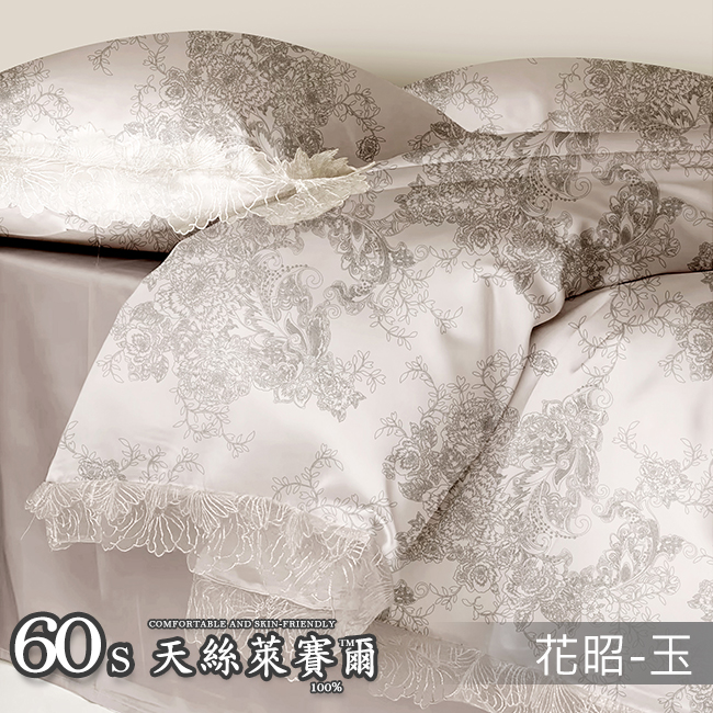 Tencel天絲™萊賽爾纖維製成的 100%60支 【花昭-玉】 薄床包舖棉兩用被四件式組