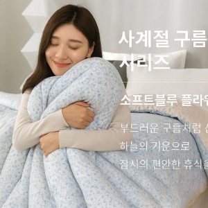 韓國SOMA品牌/韓國四季被限量販售/台灣限定/可洗的/透氣性極佳/優良的保溫性/肌膚柔軟舒適/柔軟親膚/