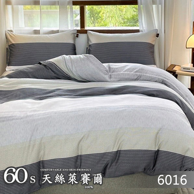 Tencel天絲™萊賽爾纖維製成的 100%60支 【6016】 鋪棉床包舖棉兩用被四件式組-60aa