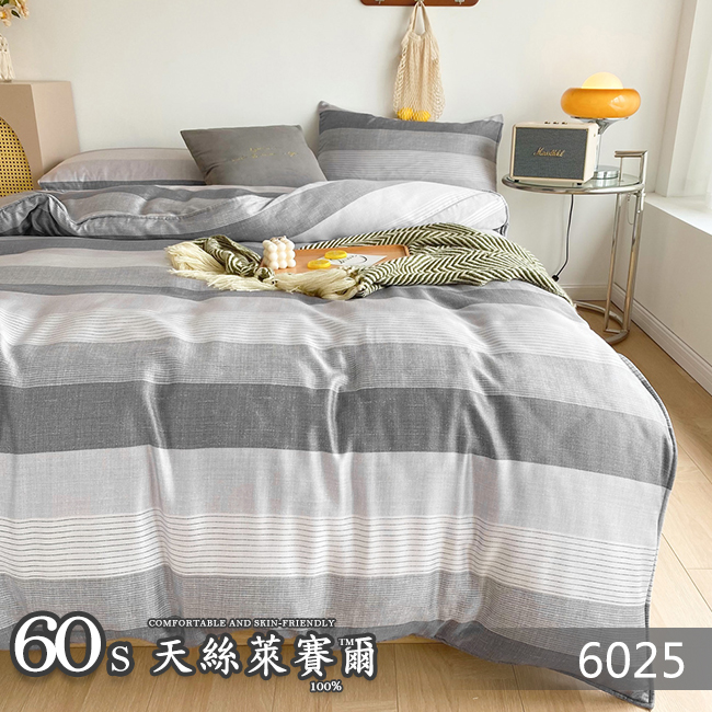 Tencel天絲™萊賽爾纖維製成的 100%60支 【6025】 鋪棉床包舖棉兩用被四件式組-60aa