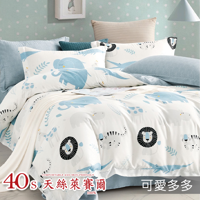 Tencel天絲™萊賽爾纖維製成的 100%40支 【可愛多多】 鋪棉床包舖棉兩用被四件式組-40aa
