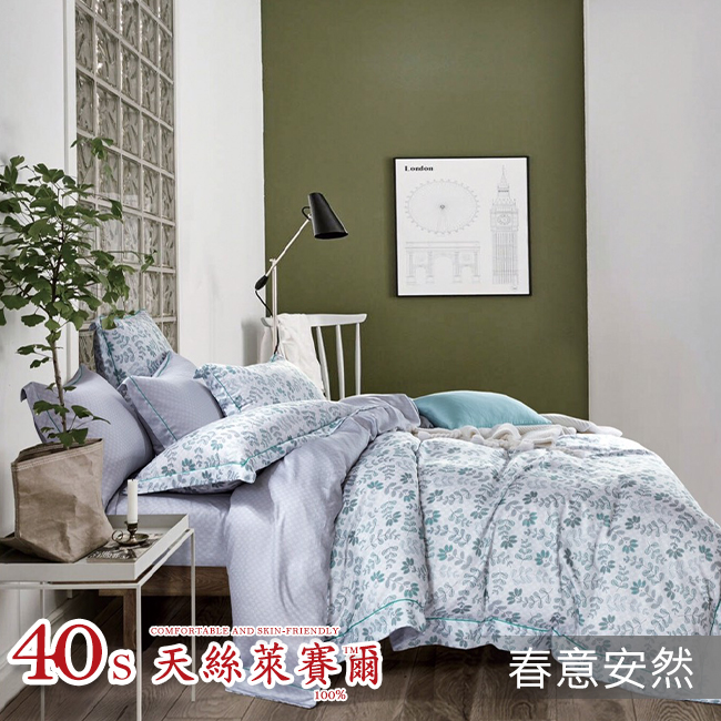 Tencel天絲™萊賽爾纖維製成的 100%40支 【春意安然】 鋪棉床包舖棉兩用被四件式組-40aa