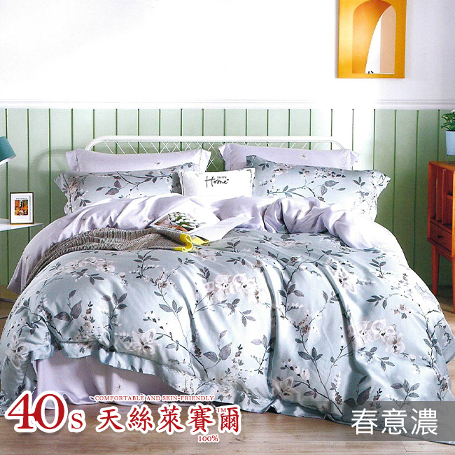 Tencel天絲™萊賽爾纖維製成的 100%40支 【春意濃】 鋪棉床包舖棉兩用被四件式組-40aa
