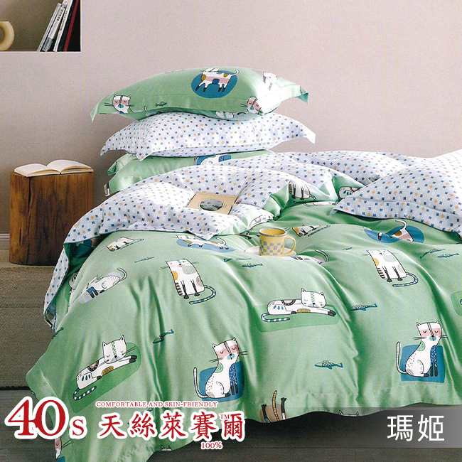 Tencel天絲™萊賽爾纖維製成的 100%40支 【瑪姬】 鋪棉床包舖棉兩用被四件式組-40aa