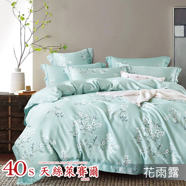 Tencel天絲™萊賽爾纖維製成的 100%40支 【花雨露】 鋪棉床包舖棉兩用被四件式組-40aa