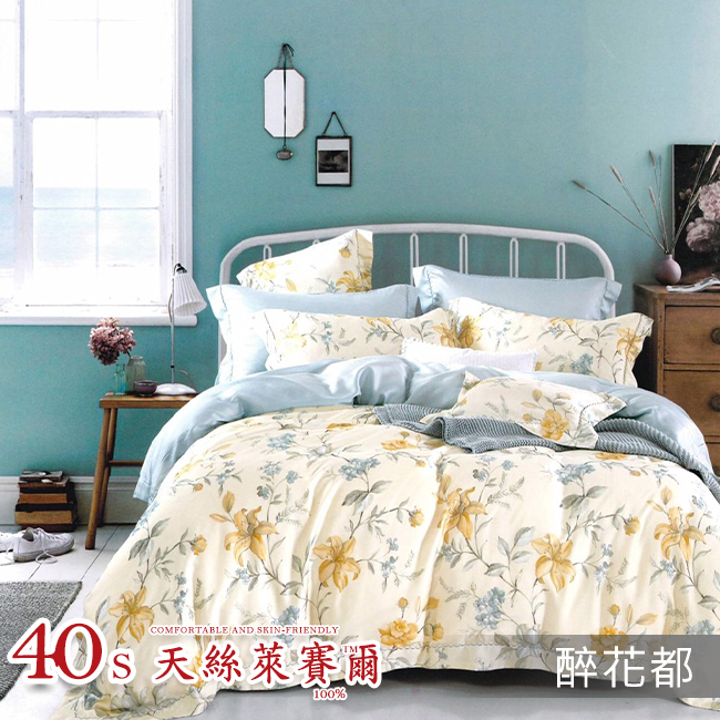 Tencel天絲™萊賽爾纖維製成的 100%40支 【醉花都】 鋪棉床包舖棉兩用被四件式組-40aa