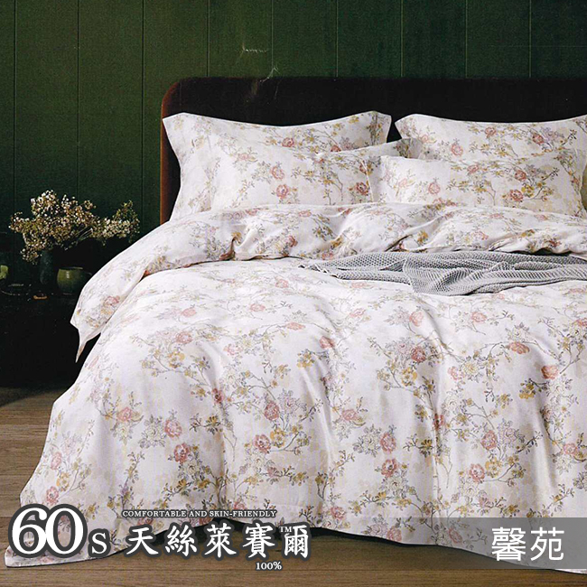 Tencel天絲™萊賽爾纖維製成的 100%60支 【馨苑】 鋪棉床包舖棉兩用被四件式組-60aa