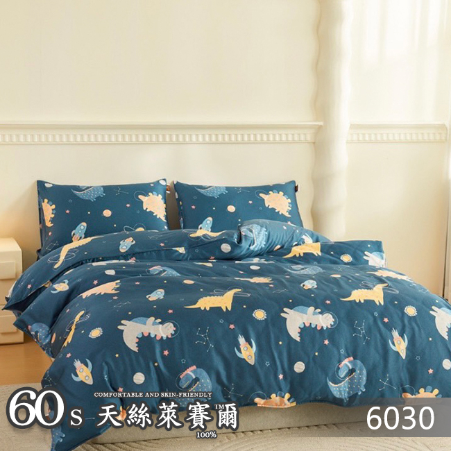 Tencel天絲™萊賽爾纖維製成的 100%60支 【6030】 薄床包舖棉兩用被四件式組-60ab