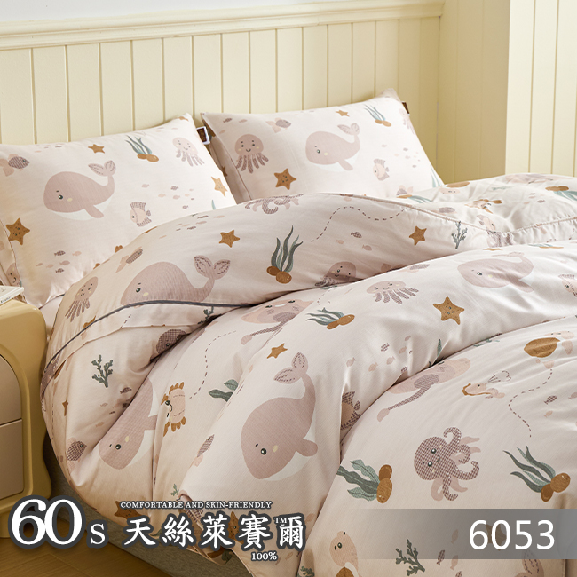 Tencel天絲™萊賽爾纖維製成的 100%60支 【6053】 薄床包舖棉兩用被四件式組-60ab