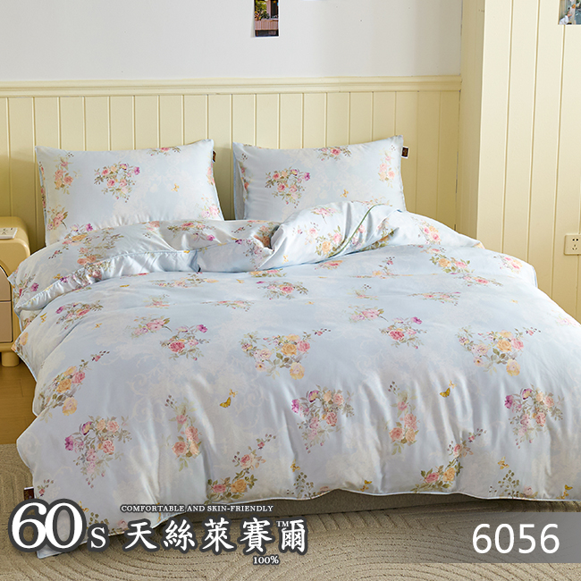 Tencel天絲™萊賽爾纖維製成的 100%60支 【6056】 薄床包舖棉兩用被四件式組-60ab