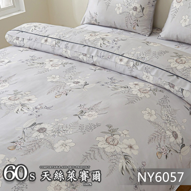 Tencel天絲™萊賽爾纖維製成的 100%60支 【NY6057】 薄床包舖棉兩用被四件式組-60ab