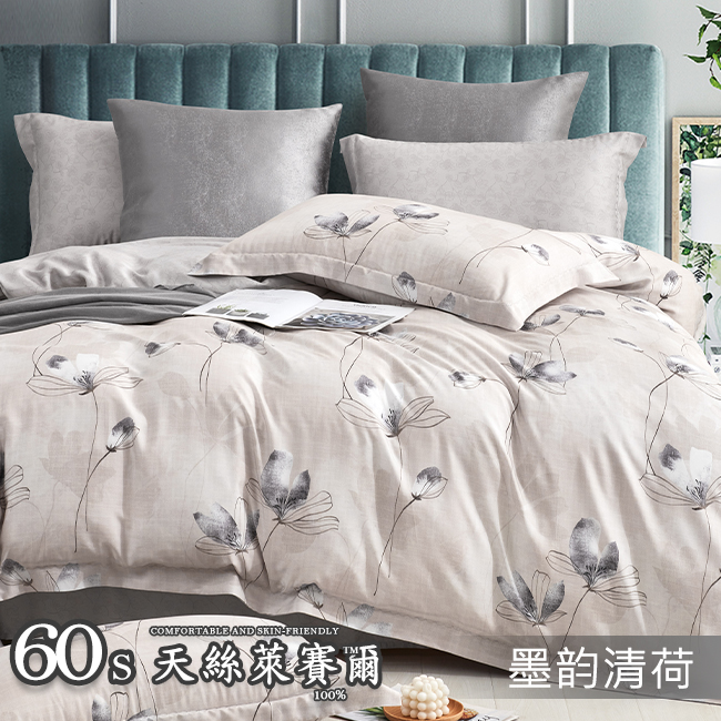 Tencel天絲™萊賽爾纖維製成的 100%60支 【墨韵清荷】 薄床包舖棉兩用被四件式組-60ab