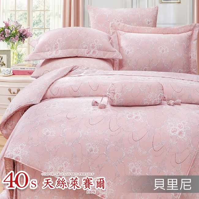 Tencel天絲™萊賽爾纖維製成的 100%40支 【貝里尼】 薄床包舖棉兩用被四件式組-40ab