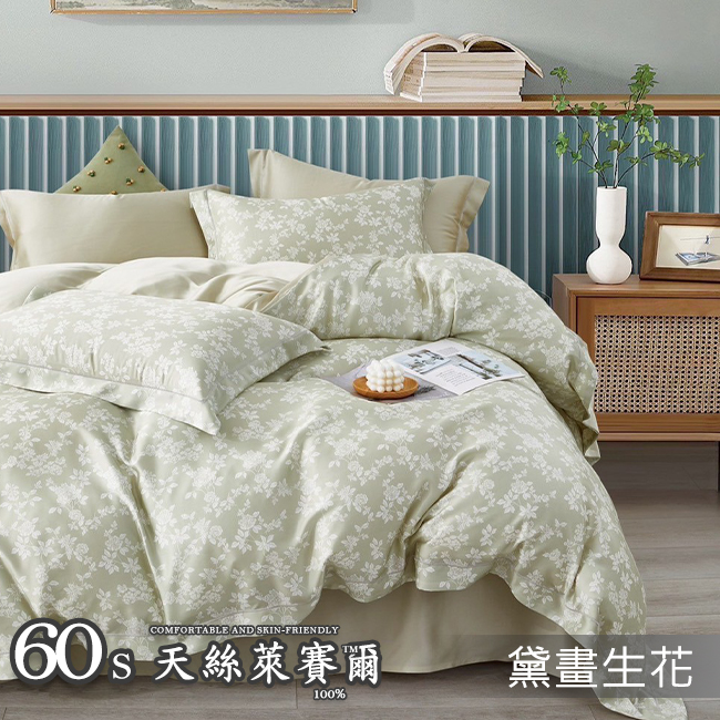 Tencel天絲™萊賽爾纖維製成的 100%60支 【黛畫生花】 薄床包舖棉兩用被四件式組-60ab