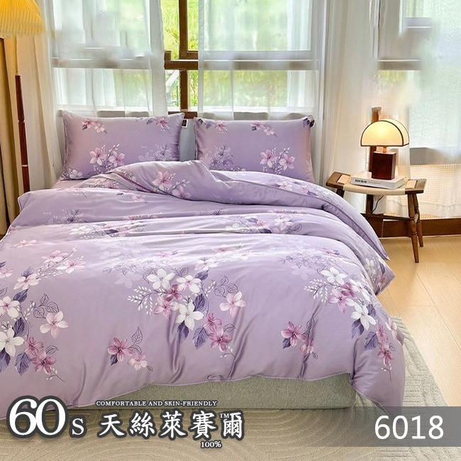 Tencel天絲™萊賽爾纖維製成的 100%60支 【6018】 薄床包舖棉兩用被四件式組-60ab