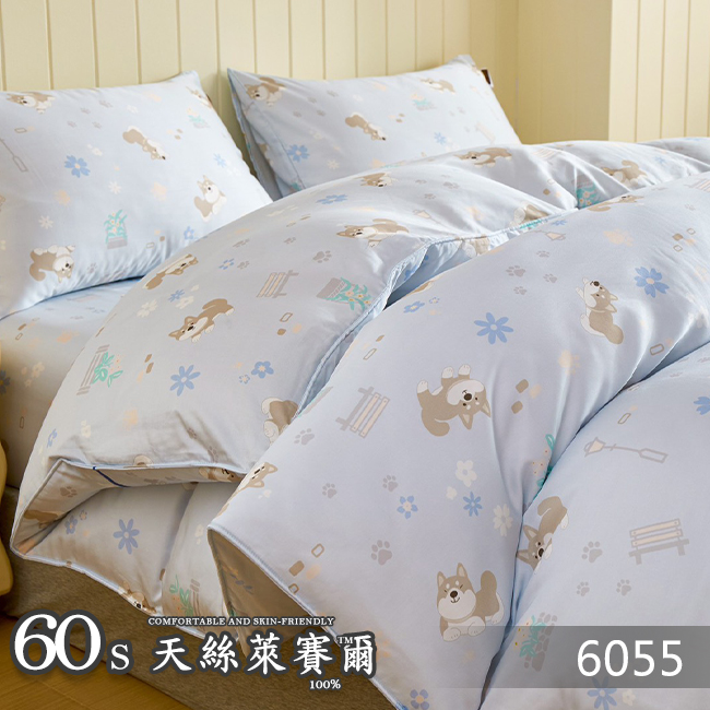 Tencel天絲™萊賽爾纖維製成的 100%60支 【6055】 薄床包舖棉兩用被四件式組-60ab