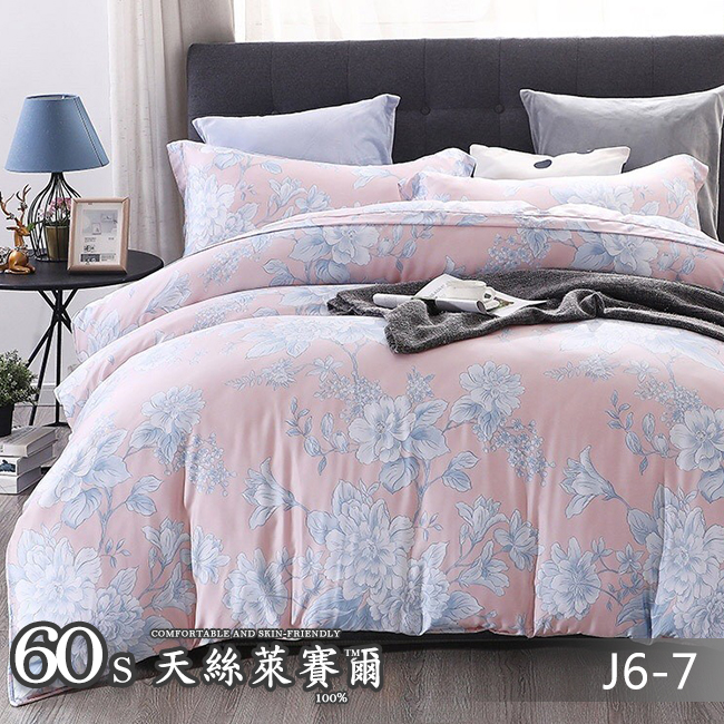 Tencel天絲™萊賽爾纖維製成的 100%60支 【J6-7】 薄床包舖棉兩用被四件式組-60ab