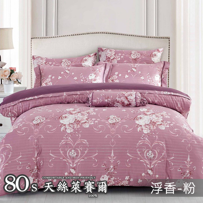 Tencel天絲™萊賽爾纖維製成的 100%80支 【浮香-粉】 薄床包舖棉兩用被四件式組-80ab