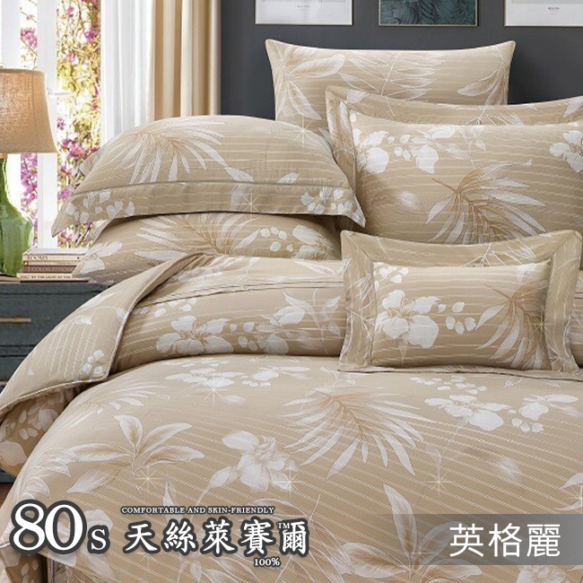 Tencel天絲™萊賽爾纖維製成的 100%80支 【英格麗】 薄床包舖棉兩用被四件式組-80ab