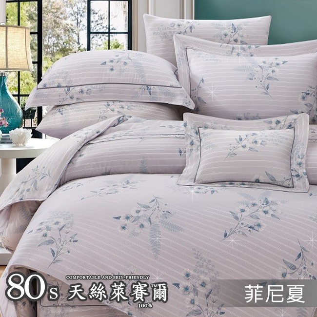 Tencel天絲™萊賽爾纖維製成的 100%80支 【菲尼夏】 薄床包舖棉兩用被四件式組-80ab